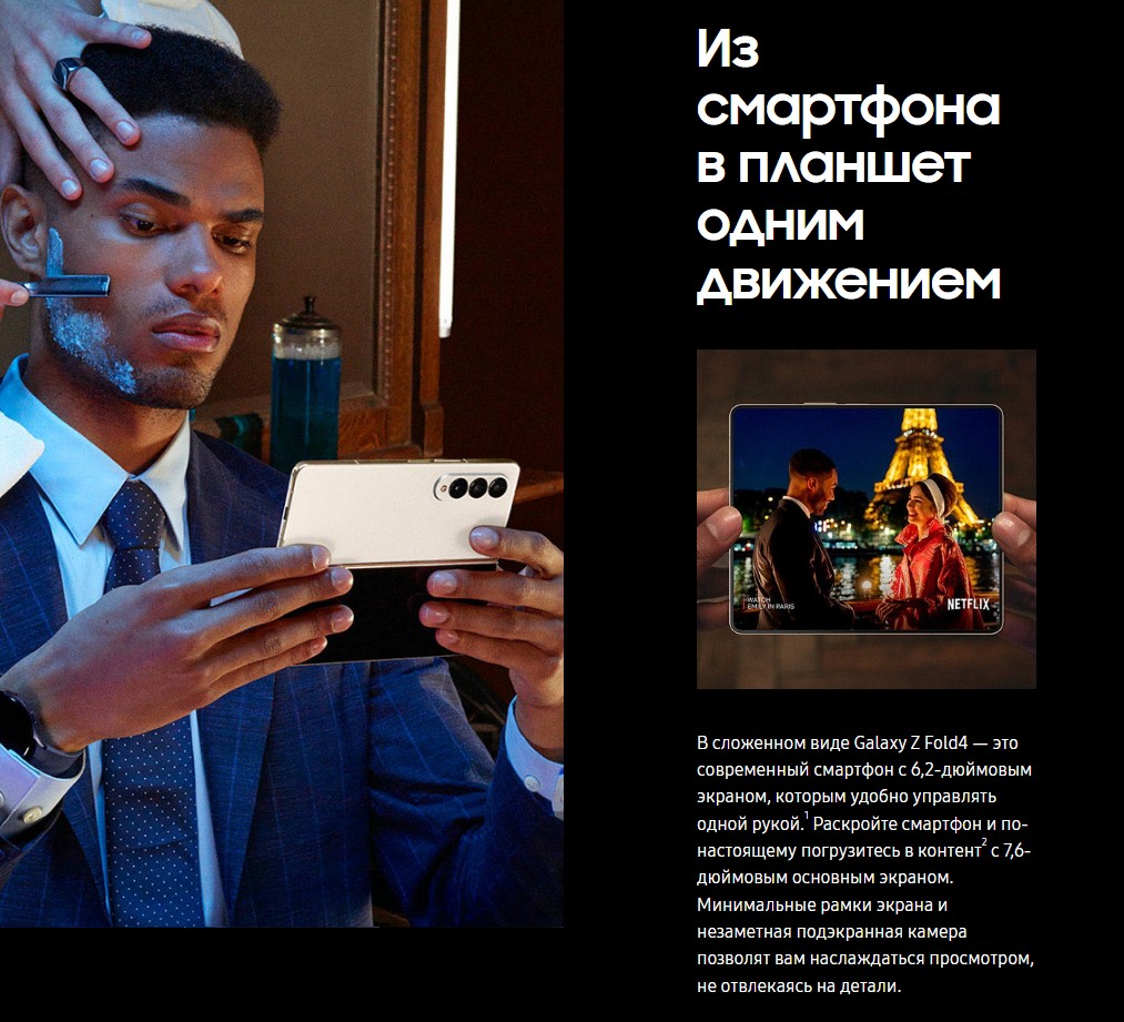 Samsung Galaxy Z Fold4